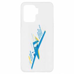 Oppo Reno 5 Lite