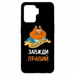 Oppo Reno 5 Lite