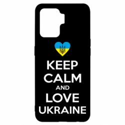 Чехол из раздела KEEP CALM Keep calm and love для Oppo Reno 5 Lite