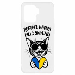Oppo Reno 5 Lite