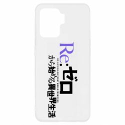 Oppo Reno 5 Lite