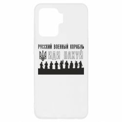 Oppo Reno 5 Lite