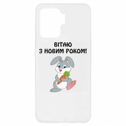 Oppo Reno 5 Lite