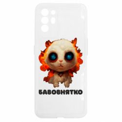 Oppo Reno 6