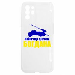 Oppo Reno 6