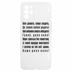Oppo Reno 6