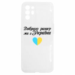 Oppo Reno 6