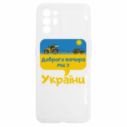 Oppo Reno 6