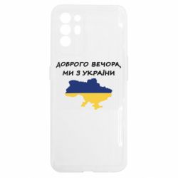 Oppo Reno 6