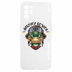 Oppo Reno 6
