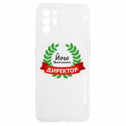 Oppo Reno 6
