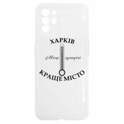 Oppo Reno 6