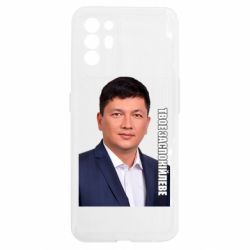 Oppo Reno 6
