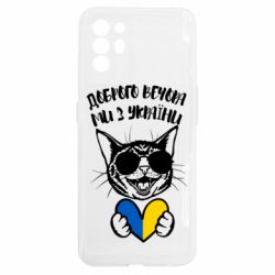 Oppo Reno 6