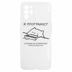 Oppo Reno 6
