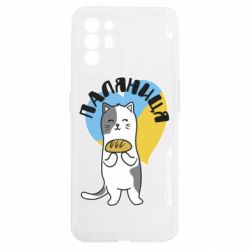 Oppo Reno 6