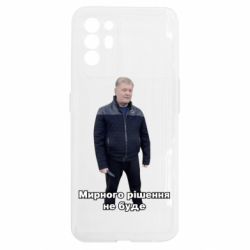 Oppo Reno 6