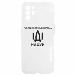 Oppo Reno 6