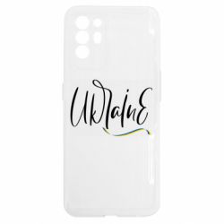Oppo Reno 6