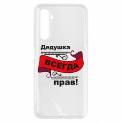 Realme 6