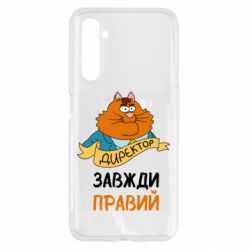 Realme 6
