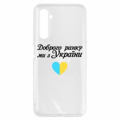 Realme 6