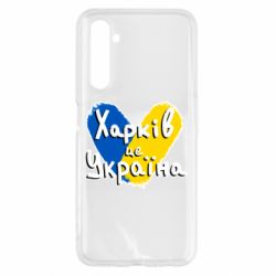 Realme 6