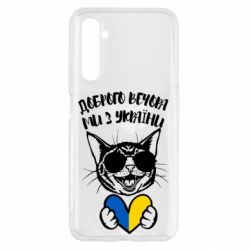 Realme 6