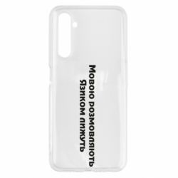 Realme 6