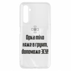 Realme 6