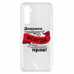 Realme 6 Pro