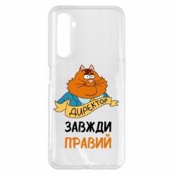 Realme 6 Pro