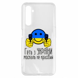 Realme 6 Pro