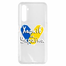 Realme 6 Pro
