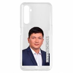 Realme 6 Pro