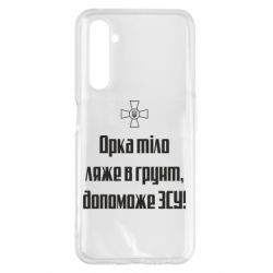 Realme 6 Pro