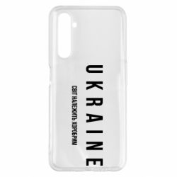 Realme 6 Pro