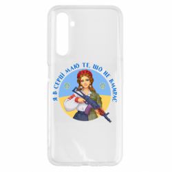 Realme 6