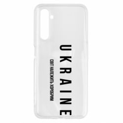 Realme 6