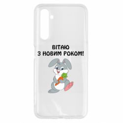 Realme 6