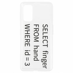 Чохол з розділу Авторські принти Fuck You MySQL code для Realme 7 Pro - FATLINE Чохол з розділу Авторські принти Fuck You MySQL code для Realme 7 Pro