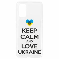 Чехол из раздела KEEP CALM Keep calm and love для Realme 7 Pro