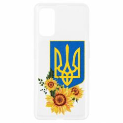 Чехол из раздела Авторские принты Украина - Герб в подсолнухах для Realme 7 Pro - FATLINE Чехол из раздела Авторские принты Украина - Герб в подсолнухах для Realme 7 Pro