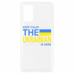 Чехол из раздела KEEP CALM Ukraine is here для Realme 7 Pro