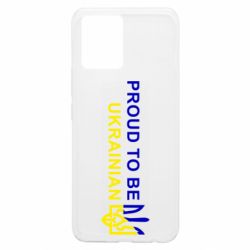 Realme 8/8Pro