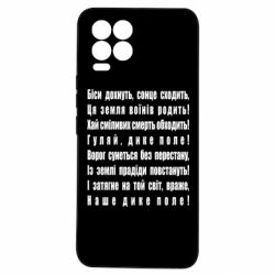 Realme 8/8Pro