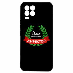 Realme 8/8Pro