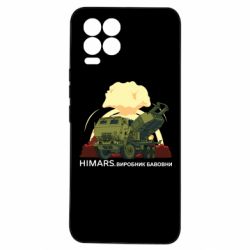 Realme 8/8Pro