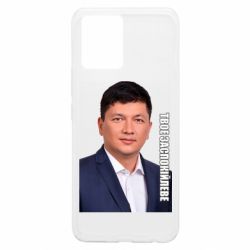 Realme 8/8Pro