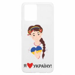 Realme 8/8Pro